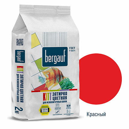 Затирка для межплиточных швов красная 2 кг KITT Bergauf, фото 2