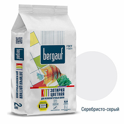 Затирка для межплиточных швов серебристо серая 2 кг  Bergauf, фото 2