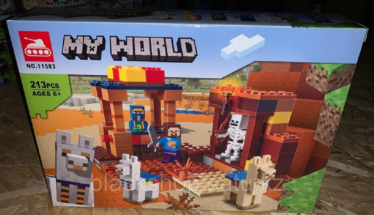 Конструктор LEGO My World - фото 1 - id-p95383369