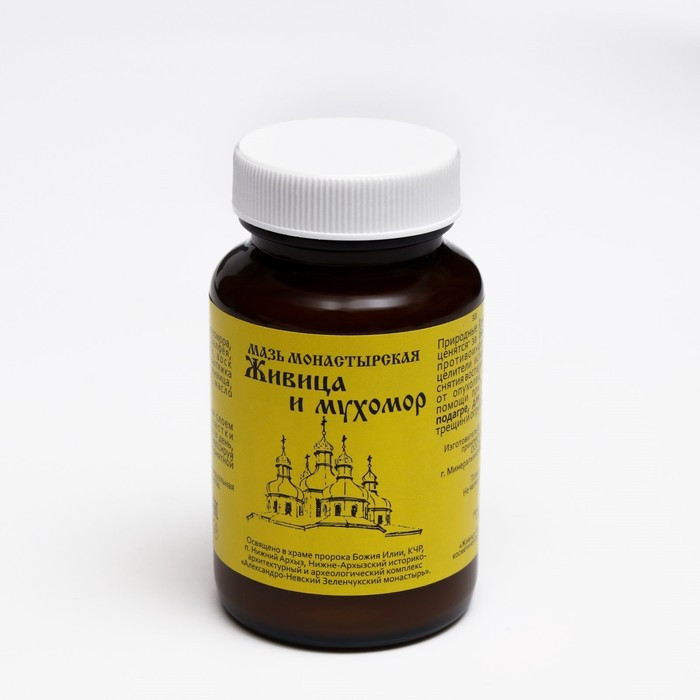 Мазь монастырская живица и мухомор. Мазь живичная монастырская. Мазь живичная с мухомором. Кавказский целитель мазь монастырская с живицей. С живицей», 25 мл, "бизорюк".