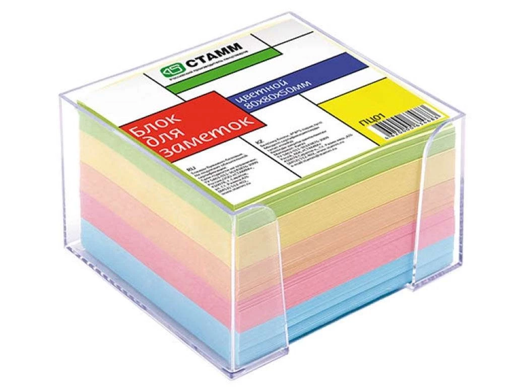 Блок для записей СТАММ цветной в подставке 8х8х5 см