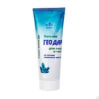 Бальзам Геодар на основе каменного масла, 75 мл