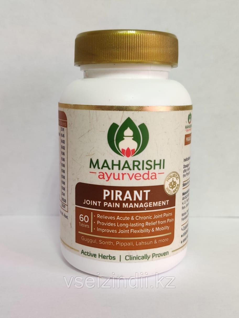 Пирант, Махариши Аюрведа 50 таб. (Pirant Maharishi Ayurveda)-Cредство при заболеваниях суставов - фото 1 - id-p95429439