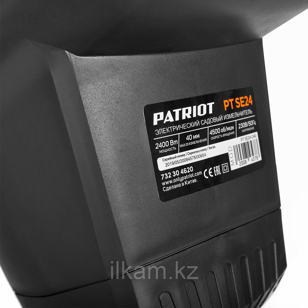 Измельчитель электрический Patriot PT SЕ 24 - фото 3 - id-p95429418