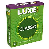 Презервативы LUXE ROYAL CLASSIC гладкие 3 шт.