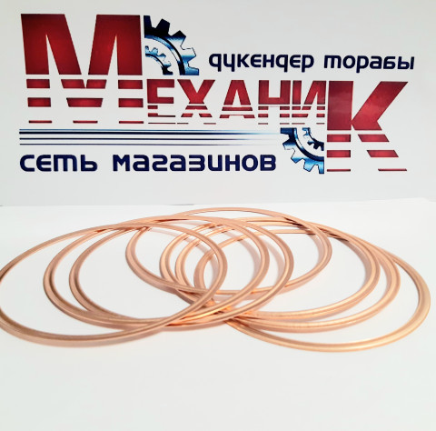 Прокладка гильзы цилиндра Г-24,53 медная (Москва)
