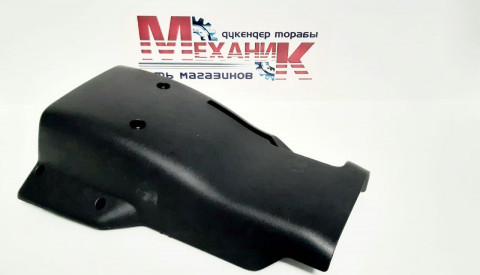 Кожух рулевой колонки нижний 3302 Бизн. (Автокомпонент)