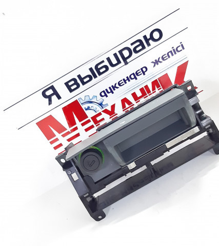 Пепельница 3302 Бизн. (Автокомпонент) без подстаканников