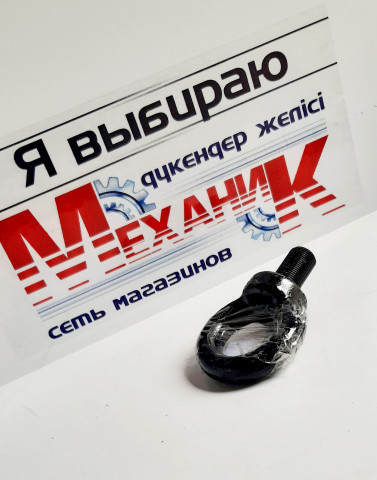 Болт буксирный Гз,2217 (бизнес) Г-66 (Оригинал)