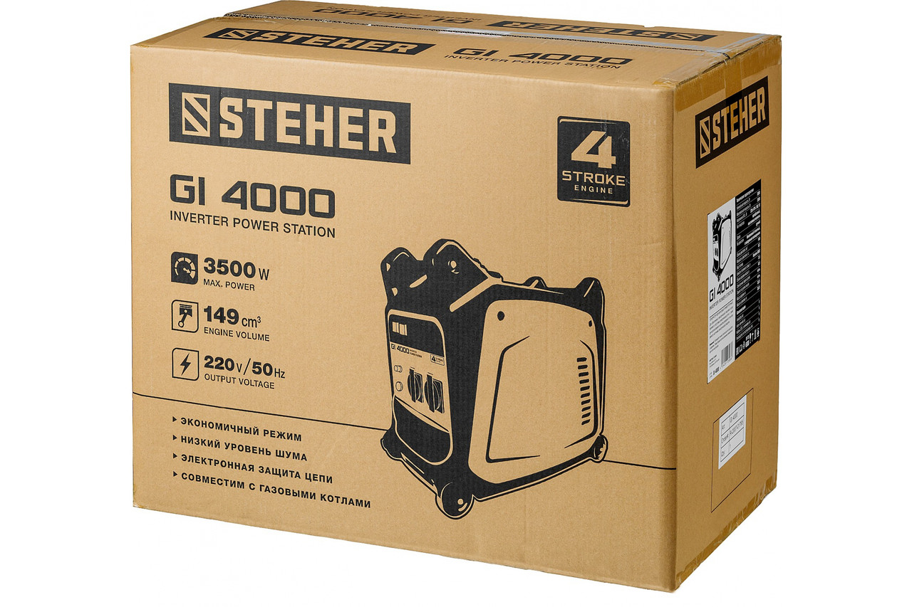 Инверторный генератор STEHER GI-4000 3500 Вт - фото 9 - id-p95438596