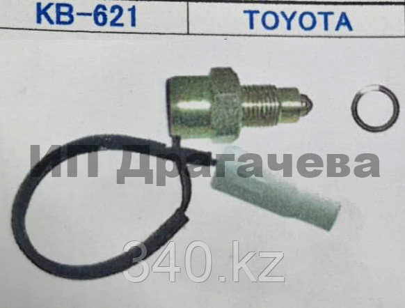 Датчик (лягушка) заднего хода KB - 621, фото 1