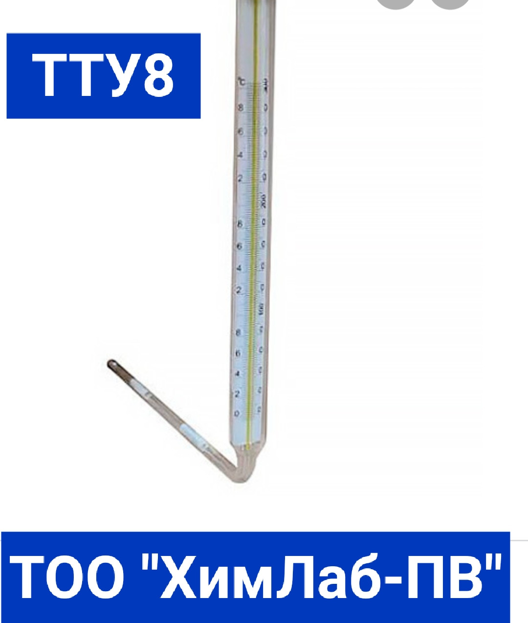 Термометр ТТУ 8 (0-350) - фото 1 - id-p95455964