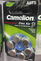 Батарейки для слуховых аппаратов Camelion A675