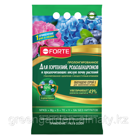 Bona Forte Удобрение пролонгированное для гортензий, рододендронов и др. с биодоступным кремнием, 2,5 кг, фото 1