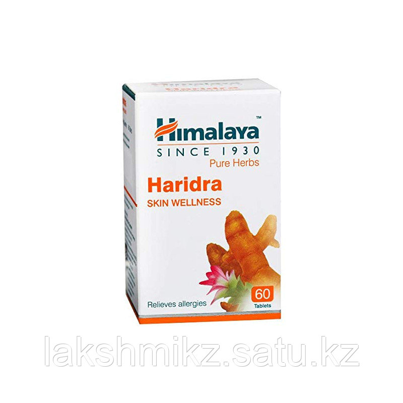 Харидра, Гималаи (Haridra,Himalaya). Куркума в таблетках. Средство от аллергии, 60 шт