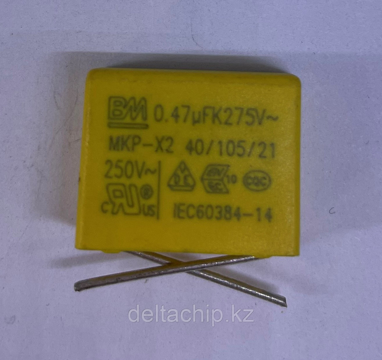 Пленочный конденсатор 0.47mF 275VAC