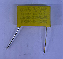 1mf 275VAC X2 пленочный конденсатор