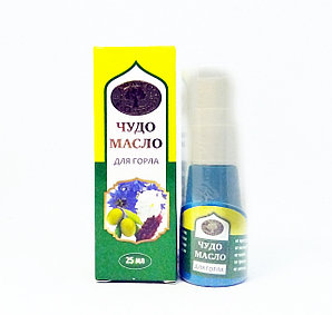 Тамаққа арналған спрей Ғажайып майы қара зире Amanat biorganic 25 мл. 25