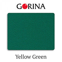 Сукно бильярдное Gorina Granito Tournament 2000 Yellow Green