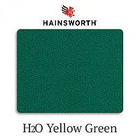 Сукно бильярдное Hainsworth Elite-Pro H2O Yellow Green водонепроницаемое