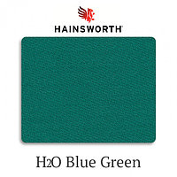 Сукно бильярдное Hainsworth Elite-Pro H2O Blue Green водонепроницаемое