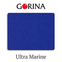 Сукно бильярдное Gorina Granito Tournament 2000 Ultra Marine