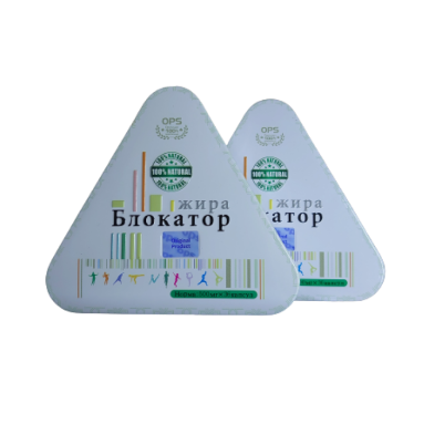 Капсулы для похудения в треугольной упаковке. Блокатор жира капсулы для похудения. Блокатор жиров капсулы. Блокатор жиров капсулы. Блокатор жиров капсулы.