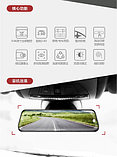 Зеркало заднего вида с видеорегистратором и камерой заднего хода iFound Q66s {10'', TouchScreen, FullHD}, фото 5
