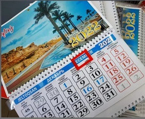 Календарь квартальный перекидной "Виды Актау" 2022 год