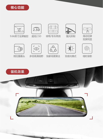 Зеркало заднего вида с видеорегистратором и камерой заднего хода iFound Q66s {10'', TouchScreen, FullHD} - фото 5 - id-p95500458