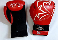Боксерские перчатки RB-1
