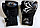 Боксерские перчатки RB-1, фото 2
