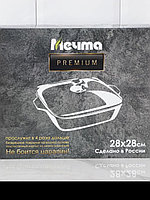 Жаровня Premium, 28×28 см, квадратная, цвет мокко