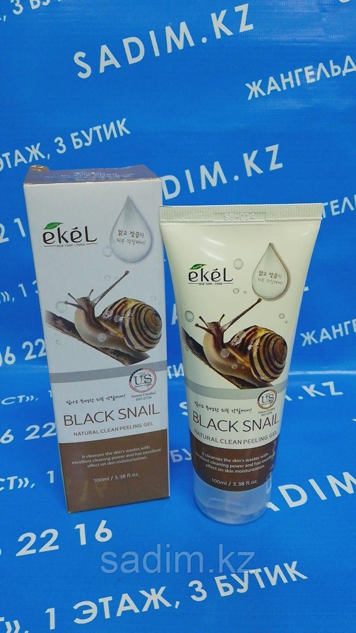 Ekel Black Snail Natural Clean Peeling Gel, 100мл - Пилинг-гель (скатка) для лица с экстрактом Муцина улитки