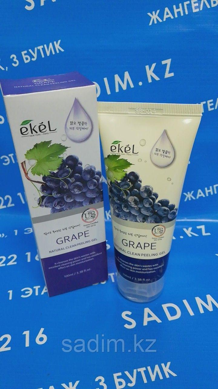 Ekel Grape Natural Clean Peeling Gel, 100мл -  Пилинг-гель (скатка) для лица с экстрактом винограда