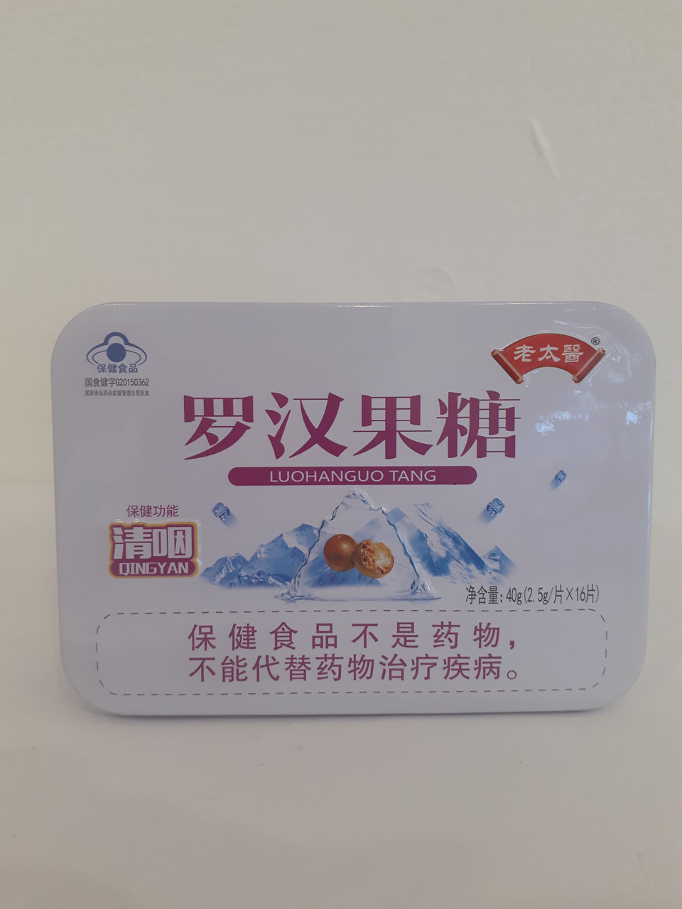 Леденцы от ангины LUOHANGUO TANG 16шт.