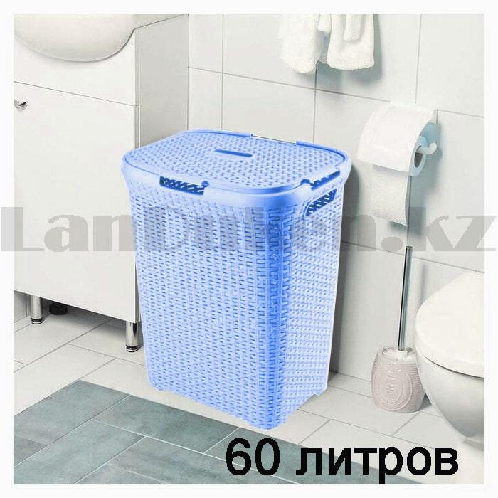 Корзина плетеная для белья пластиковая 65х35х45 см 60 л голубая
