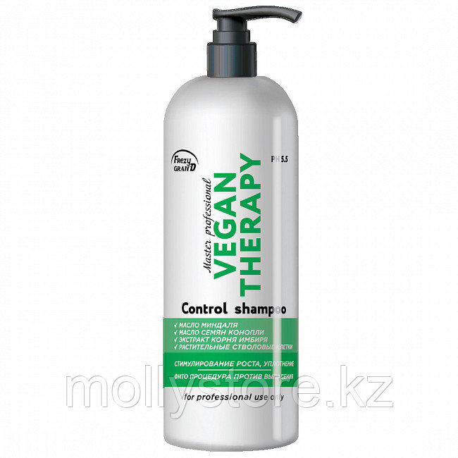 Шампунь для роста волос Frezy Grand Vegan Therapy PH 5.5 - фото 1 - id-p95525101