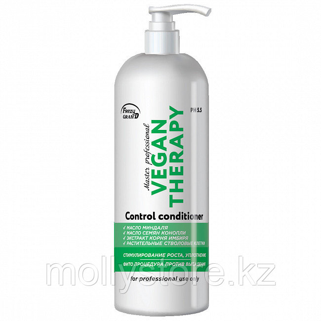 Кондиционер для роста волос, уплотнения, против выпадения, Frezy Grand Vegan Therapy Control Conditioner PH5.5 - фото 1 - id-p95525112