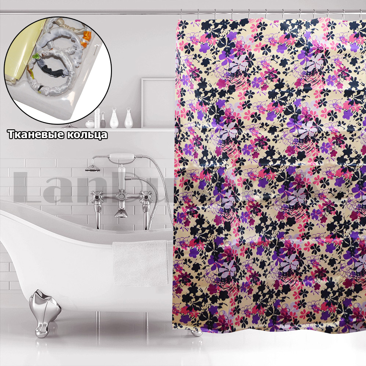 Водонепроницаемая тканевая шторка для ванной и душа 170х180 см в цветочек фиолетовая