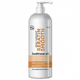 Кондиционер разглаживание, ламинирование,керапластика волос,Frezy Grand Keratin Smooth Conditioner-silk PH 5.5