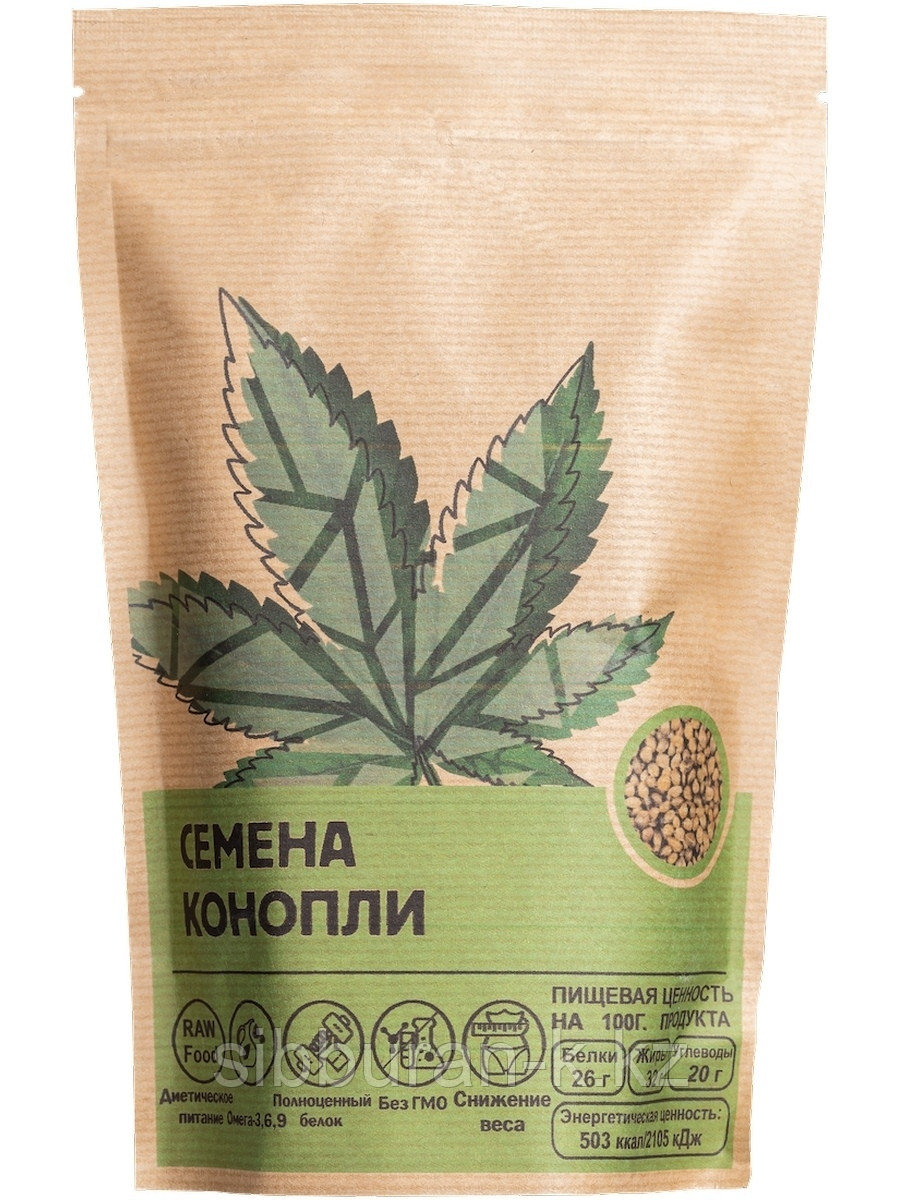 продавцы семена конопли