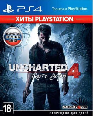 Видеоигра для PS 4 Uncharted 4 Путь вора