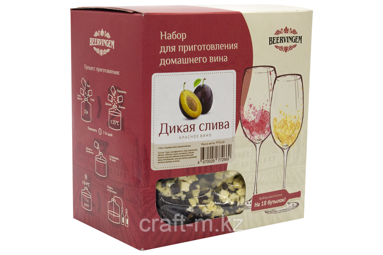 "Дикая слива" набор для приготовления домашнего вина Beervingem на 13,5 л