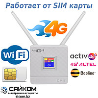 4G Модем WiFi Роутер / Вай Фай на Симке / Алтел, Билайн, Актив