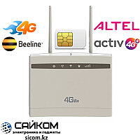 4G Модем WiFi Роутер / Работает от SIM Карты / Две Антенны 4G