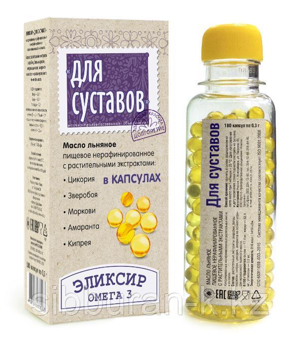 Эликсир для суставов в капсулах