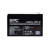 Аккумуляторная батарея SVC AV9-12 12В 9 Ач, фото 2