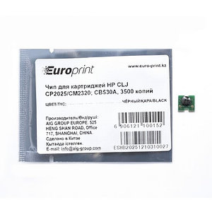 Чип Europrint HP CC530A