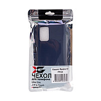 Чехол для телефона X-Game XG-PR34 для Redmi 9T TPU Тёмно-синий, фото 3